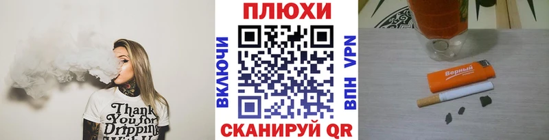 Купить закладку COCAIN ТГК ГАШИШ Меф Малгобек