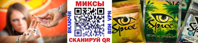 Бутират BDO 33% Купить Малгобек