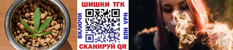 Купить  Малгобек  Cannafood конопля 