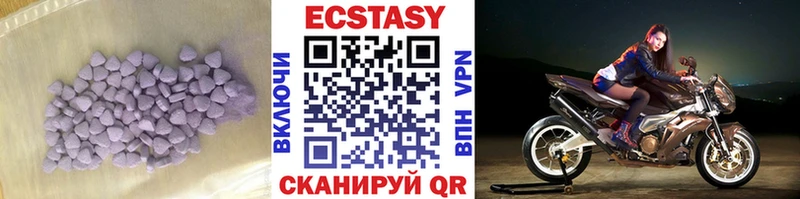 Купить закладки  Малгобек  Экстази Philipp Plein 