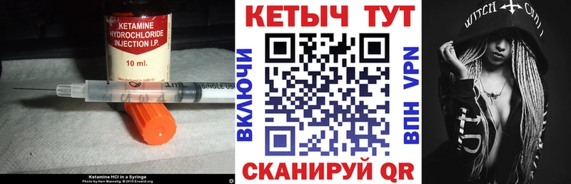 Купить закладки  Малгобек  Кетамин ketamine 