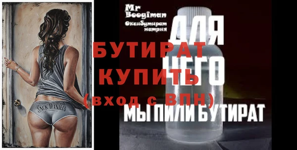сатива Лабытнанги