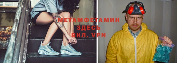 Альфа ПВП Лагань