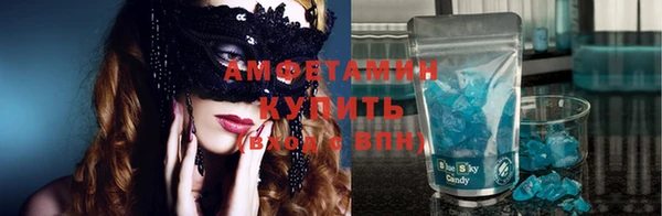 Альфа ПВП Лагань