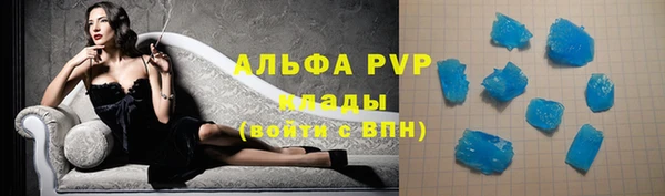 Альфа ПВП Лагань
