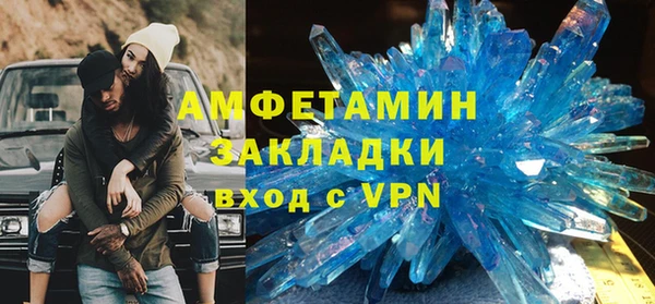 сатива Лабытнанги