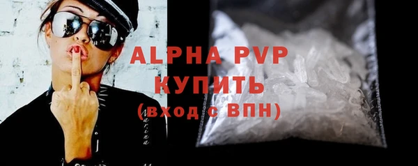apvp Ладушкин