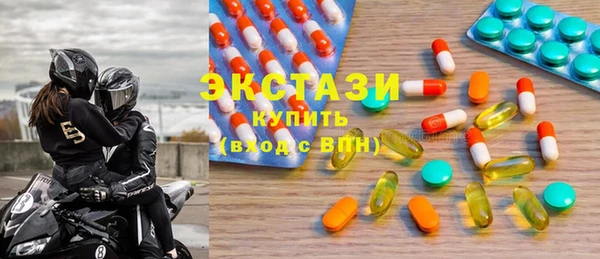 сатива Лабытнанги