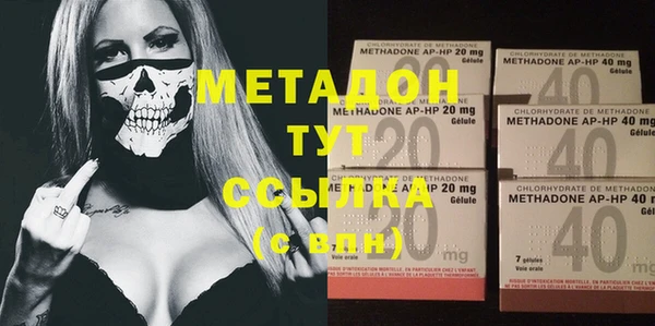 сатива Лабытнанги