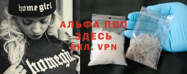 apvp Ладушкин