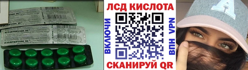 ЛСД экстази кислота  Купить где  Малгобек 