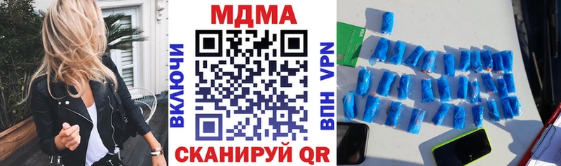 MDMA кристаллы  Купить  Малгобек 