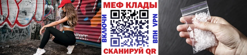 МЯУ-МЯУ мука Купить где Малгобек