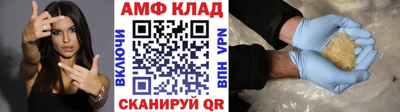 Купить закладки  Малгобек  МЕТАМФЕТАМИН кристалл 