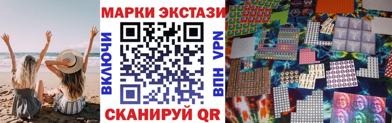 Наркотические марки 1500мкг  Купить  Малгобек 