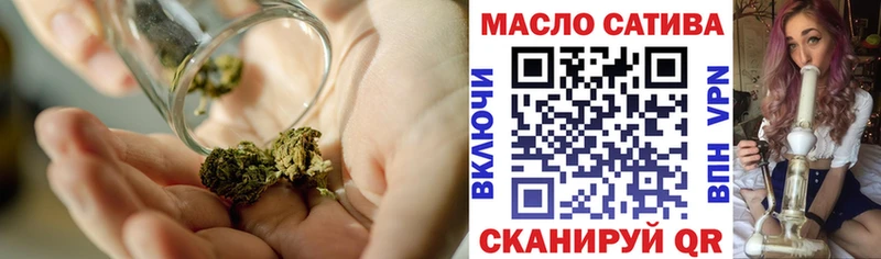 Купить закладки Малгобек ТГК жижа