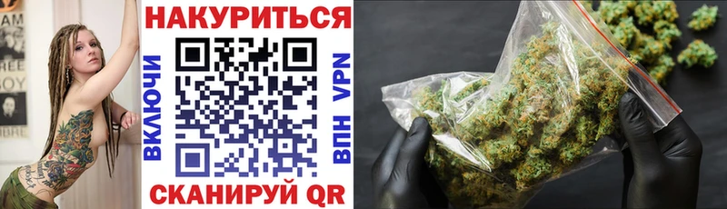 Бошки Шишки тримм  Купить закладки  Малгобек 
